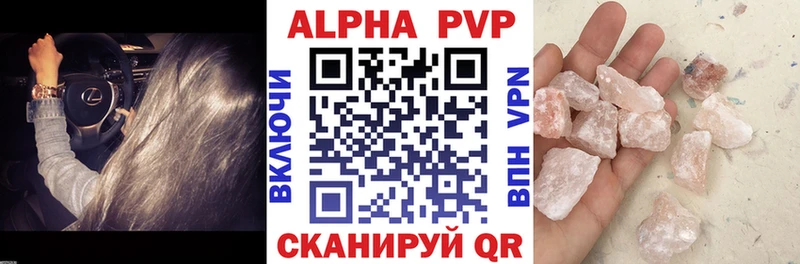 Наркотические вещества Донской Конопля  Cocaine  A PVP  OMG tor  ГАШ 
