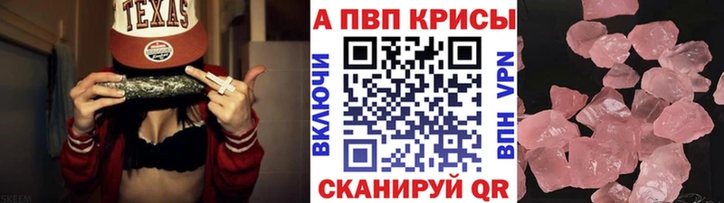 Alpha PVP Соль  Донской 