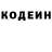 Кодеиновый сироп Lean напиток Lean (лин) kawaii life