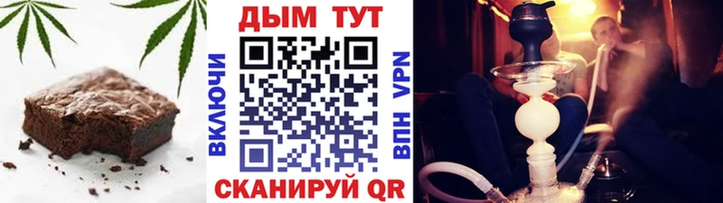 shop формула  магазин  наркотиков  Донской  Canna-Cookies марихуана 