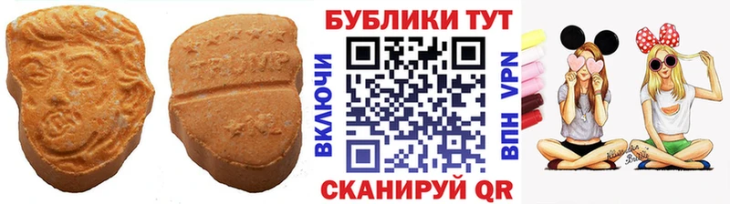 МЕГА зеркало  Донской  Экстази Cube 