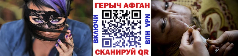 Героин гречка  хочу наркоту  Донской 