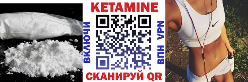 как найти закладки  Донской  Кетамин ketamine 