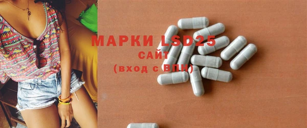 МДМА Абаза