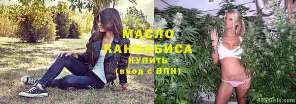спиды Абинск