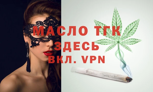 спиды Абинск