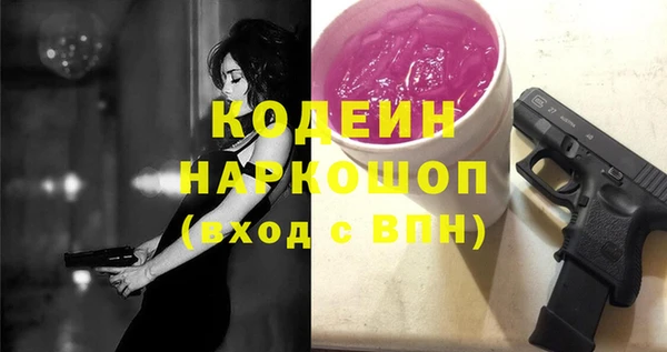спиды Абинск