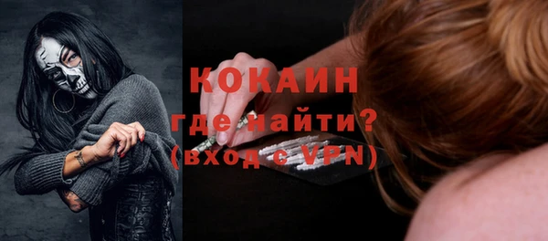 спиды Абинск