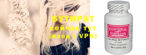 твердый Абдулино