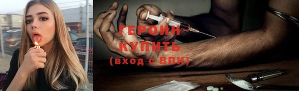 МДМА Абаза