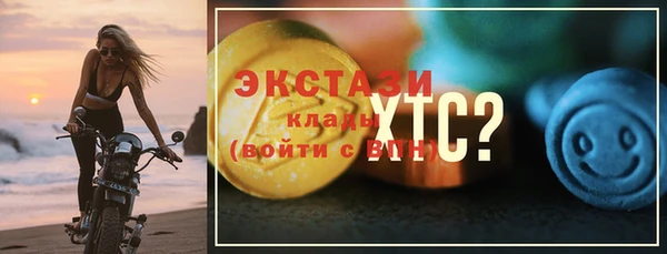 спиды Абинск