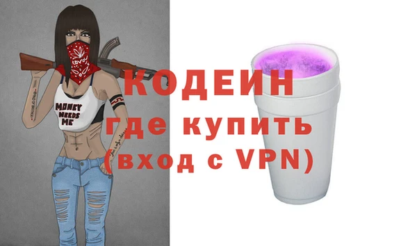 спиды Абинск