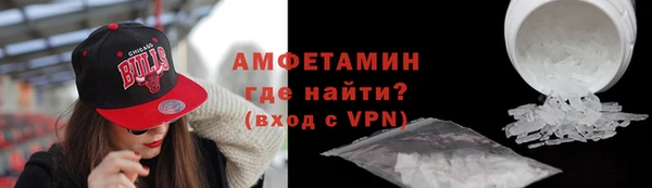 спиды Абинск