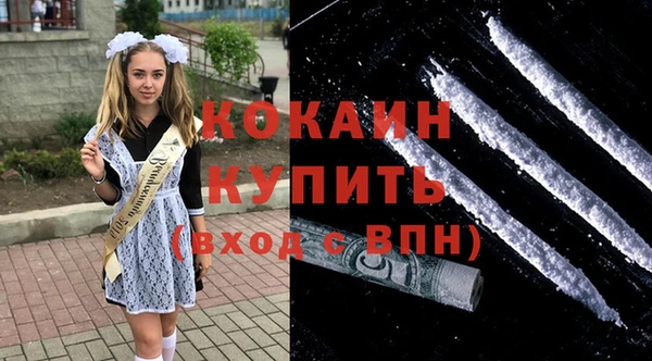 спиды Абинск