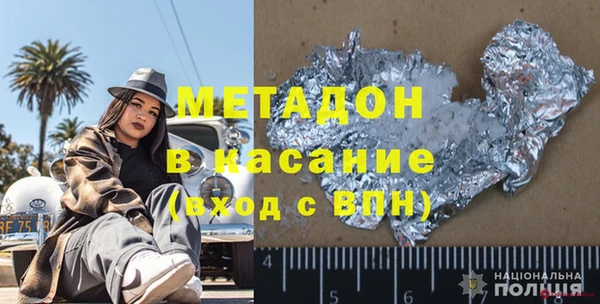 МДМА Абаза