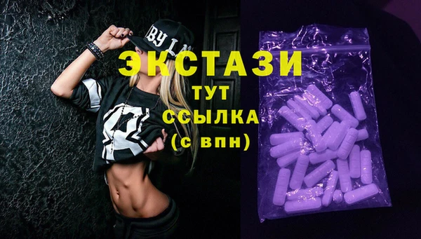 твердый Абдулино