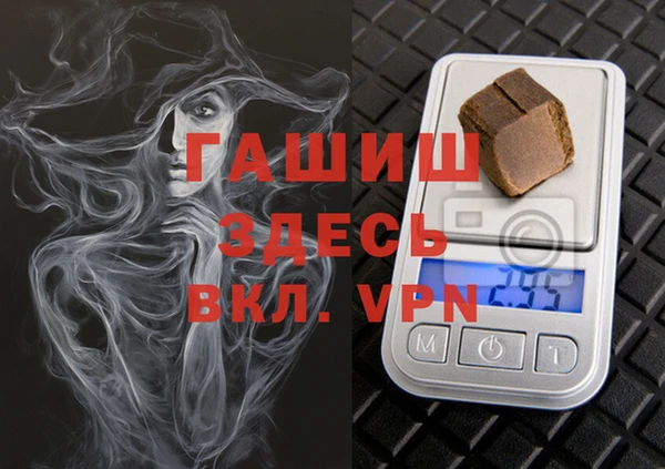 твердый Абдулино