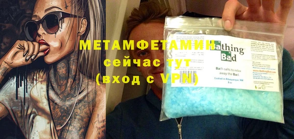 МДМА Абаза