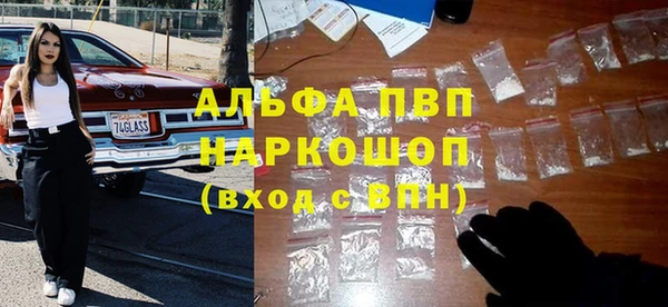 МДМА Абаза