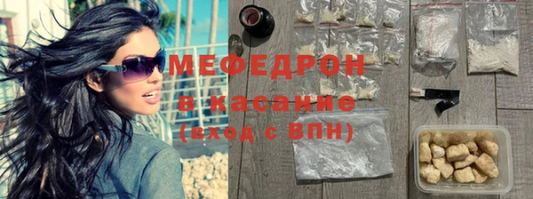 МДМА Абаза
