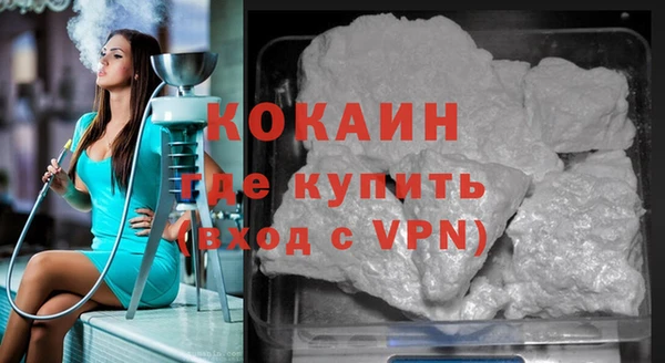 твердый Абдулино