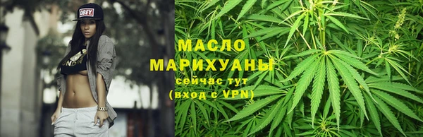 МДМА Абаза