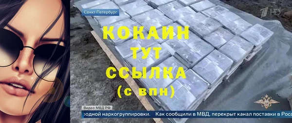 твердый Абдулино