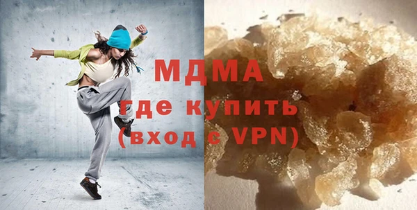 спиды Абинск
