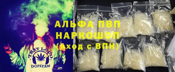 спиды Абинск
