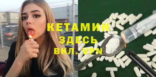 МДМА Абаза