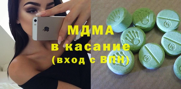 твердый Абдулино