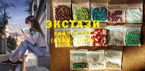 МДМА Абаза