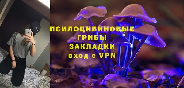 МДМА Абаза