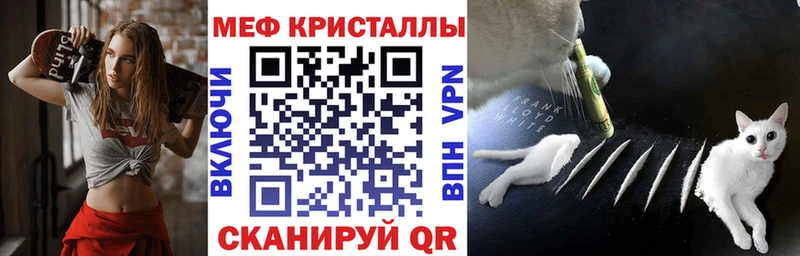 Меф mephedrone  где купить наркоту  Донской 