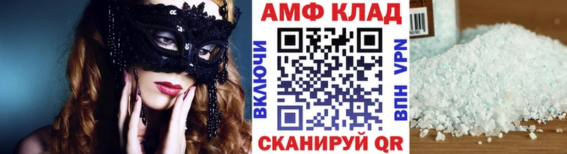Первитин витя  Донской 