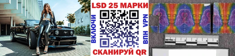 Марки 25I-NBOMe 1,5мг  как найти наркотики  Донской 