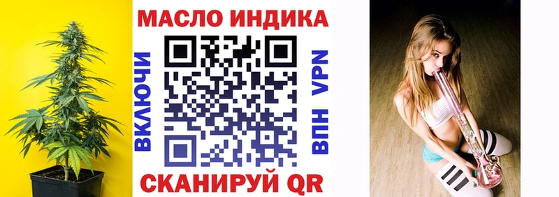 MEGA tor Донской Дистиллят ТГК вейп с тгк